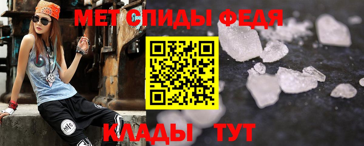 Amphetamine Розовый Гатчина
