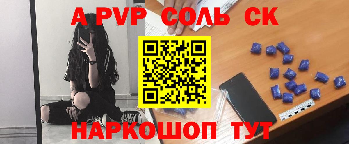 Гашиш Гатчина