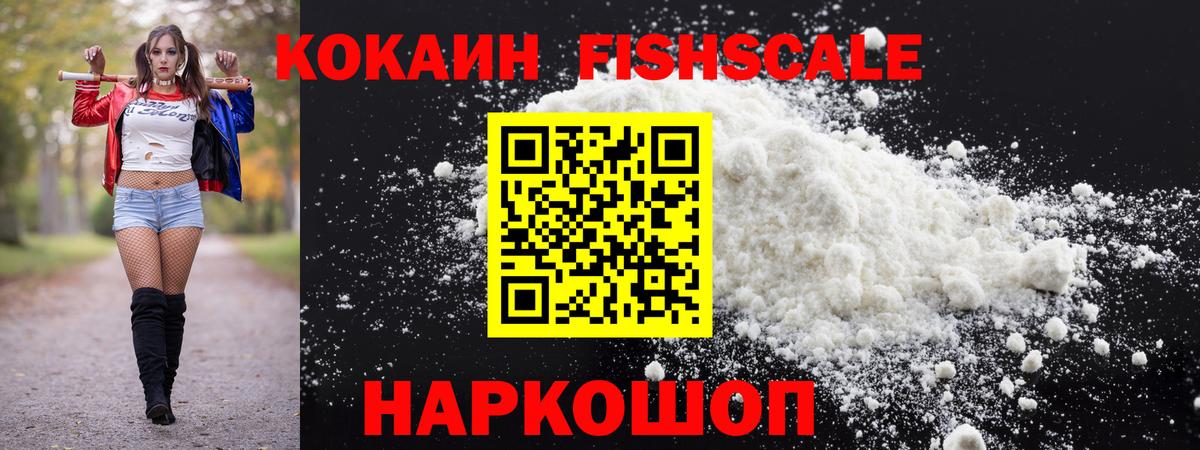 КОКАИН Колумбийский  как найти закладки  Гатчина  Вход с VPN  КОКАИН 