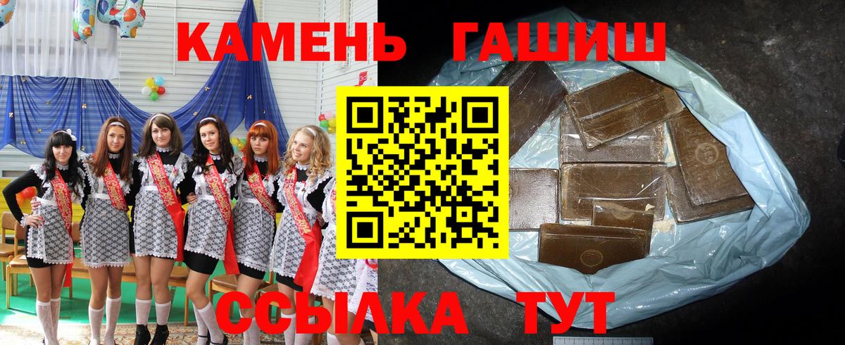 Гатчина  Гашиш гарик  Вход с VPN  цена наркотик  ГАШ Cannabis 