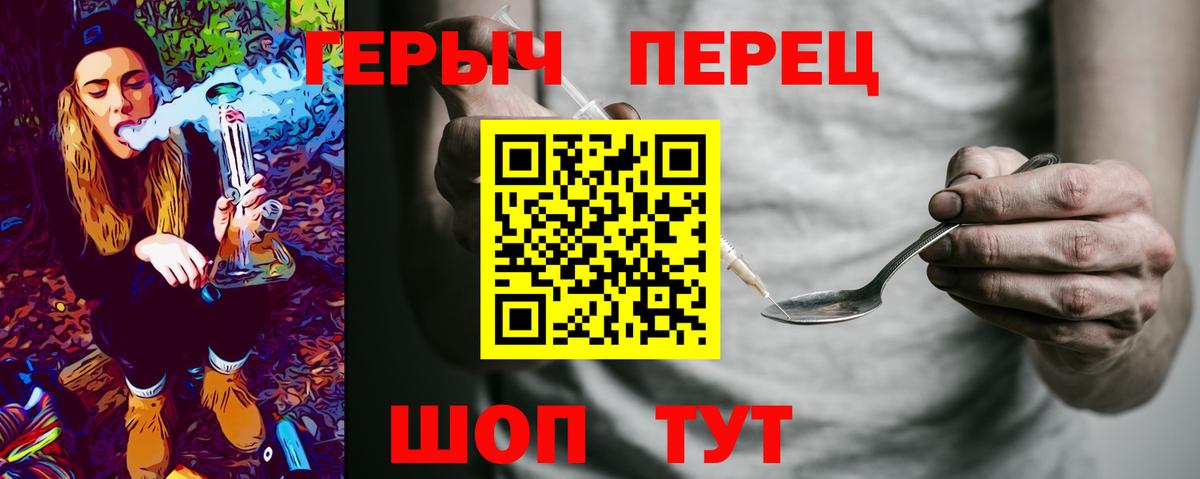 ГЕРОИН Heroin Гатчина