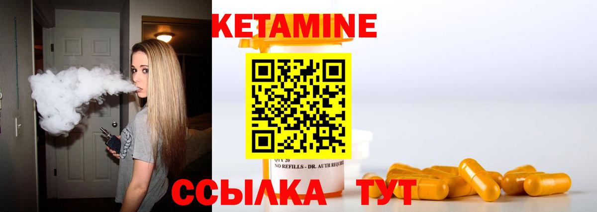 Гатчина  Кетамин ketamine  Вход с VPN  КЕТАМИН ketamine 