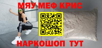 mdpv Гай