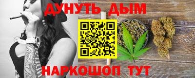 каннабис Гатчина