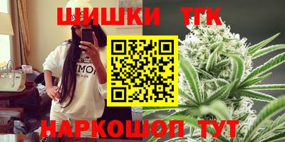 каннабис Гатчина