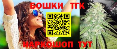 каннабис Гатчина