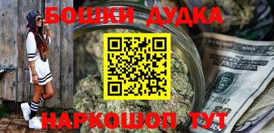 каннабис Гатчина
