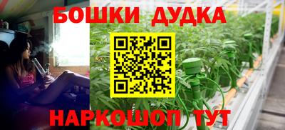 каннабис Гатчина