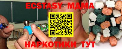 mdpv Гай
