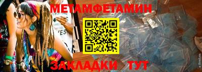 каннабис Гатчина