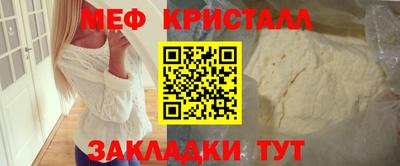 каннабис Гатчина