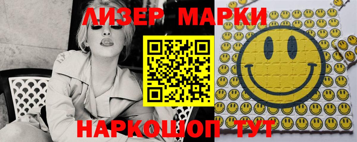 Гатчина  ЛСД экстази кислота  Вход с VPN  LSD-25 экстази кислота 