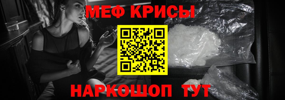 Гатчина  Меф VHQ  Вход с VPN  МЕФ  Меф 4 MMC 