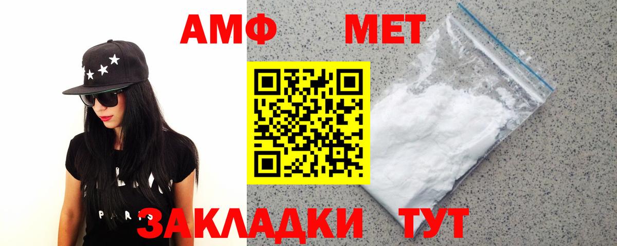 Метамфетамин пудра Гатчина