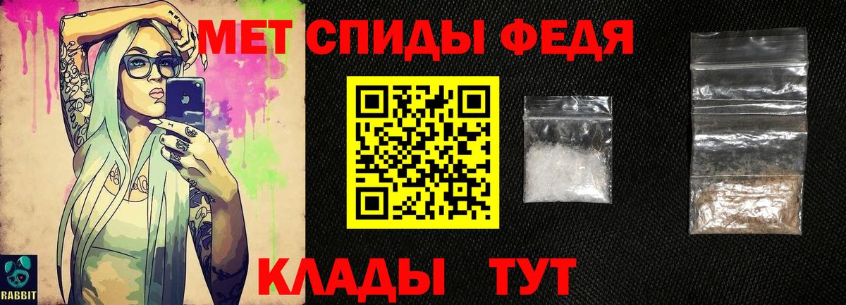Гатчина  Метамфетамин витя  Метамфетамин  Вход с VPN 