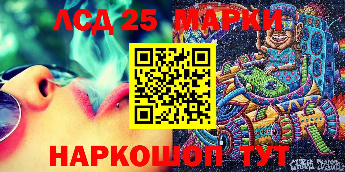 купить закладку  Вход с VPN  Марки N-bome  Гатчина  Марки N-bome 1,5мг 