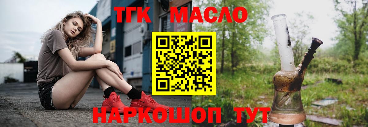 Гашиш  Alpha-PVP СК   Канабис  Вход с VPN  Меф МЯУ МЯУ   АМФ кристаллы  Гатчина  ГАШ 