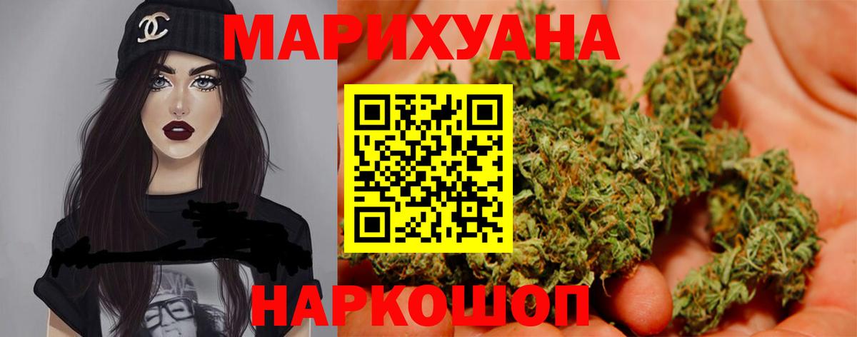 Гатчина  Каннабис индика  Вход с VPN  Шишки марихуана SATIVA & INDICA 